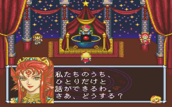 Fushigi no Kuni no Angelique Screenshot 8 (PC-FX)