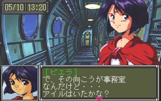 Kokū Hyōryō Nirgends Screenshot 9 (PC-FX)