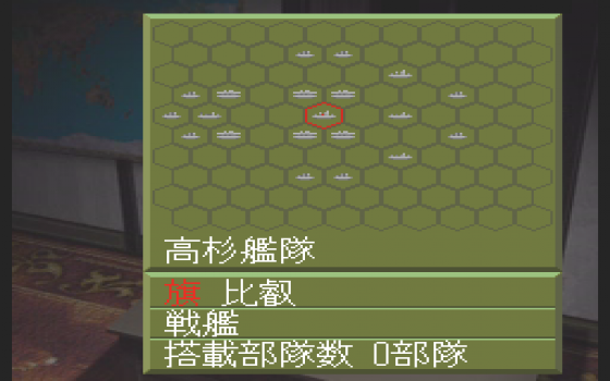 Konpeki no Kantai Screenshot 10 (PC-FX)