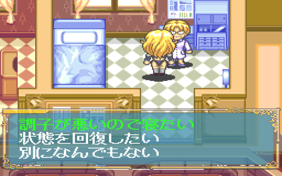 Megami Tengoku II Screenshot 9 (PC-FX)