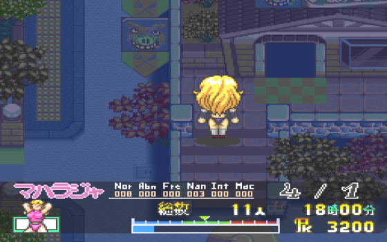 Megami Tengoku II Screenshot 10 (PC-FX)