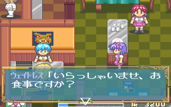 Megami Tengoku II Screenshot 11 (PC-FX)