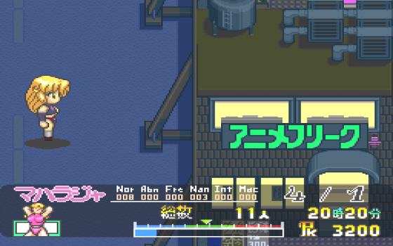 Megami Tengoku II Screenshot 14 (PC-FX)