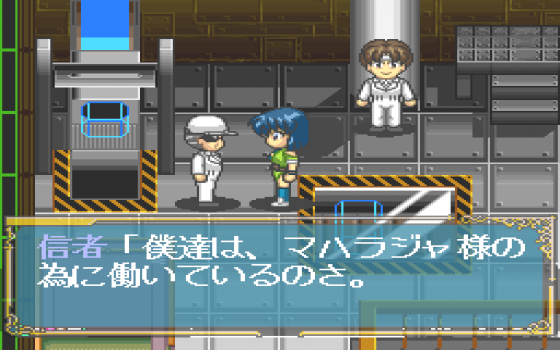 Megami Tengoku II Screenshot 20 (PC-FX)