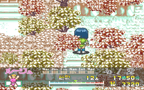 Megami Tengoku II Screenshot 23 (PC-FX)