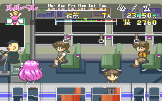 Megami Tengoku II Screenshot 31 (PC-FX)