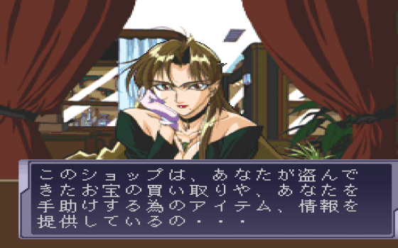 Ojōsama Sōsamō Screenshot 5 (PC-FX)