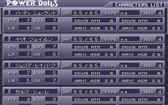 Power Dolls FX Screenshot 10 (PC-FX)