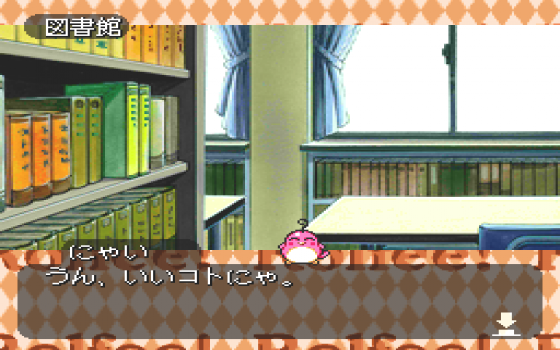 Tonari no Princess Rolfee Screenshot 20 (PC-FX)