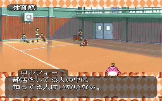 Tonari no Princess Rolfee Screenshot 21 (PC-FX)