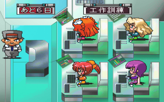 Wakusei Koukitai Little Cats Screenshot 5 (PC-FX)