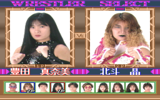 Zen-Nihon Joshi Pro Wrestling: Queen Of Queens Screenshot 5 (PC-FX)