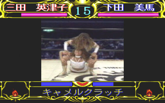 Zen-Nihon Joshi Pro Wrestling: Queen Of Queens Screenshot 10 (PC-FX)