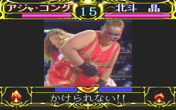 Zen-Nihon Joshi Pro Wrestling: Queen Of Queens Screenshot 13 (PC-FX)