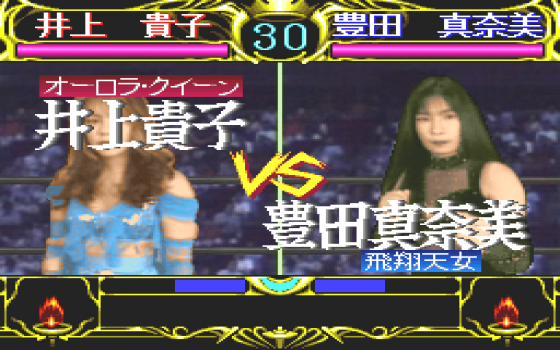 Zen-Nihon Joshi Pro Wrestling: Queen Of Queens Screenshot 14 (PC-FX)