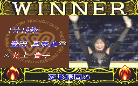 Zen-Nihon Joshi Pro Wrestling: Queen Of Queens Screenshot 21 (PC-FX)