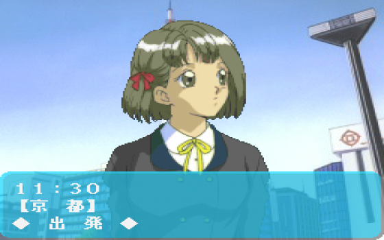 Zoku Hatsukoi Monogatari: Shūgaku Ryokō Screenshot 15 (PC-FX)