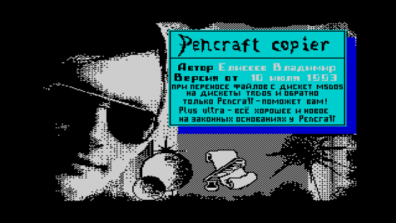 Pencraft Copier