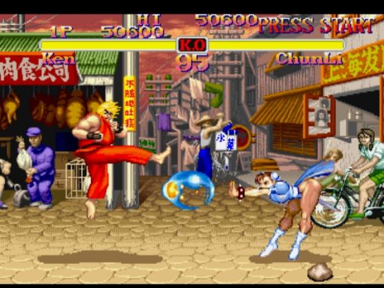 Street Fighter Collection Screenshot 10 (PlayStation (EU Version))