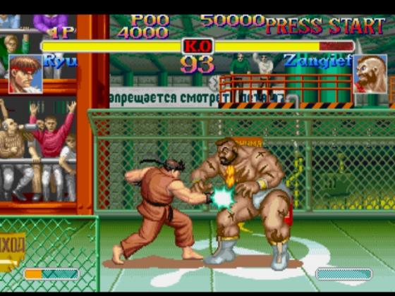 Street Fighter Collection Screenshot 18 (PlayStation (EU Version))