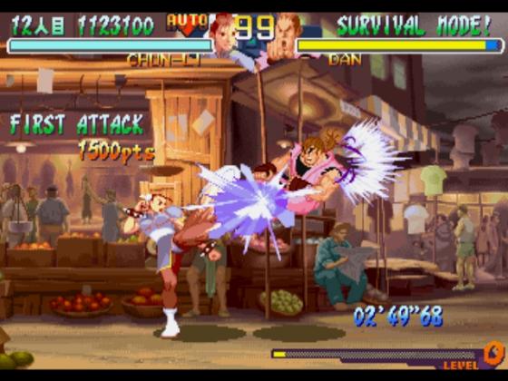 Street Fighter Collection Screenshot 36 (PlayStation (EU Version))