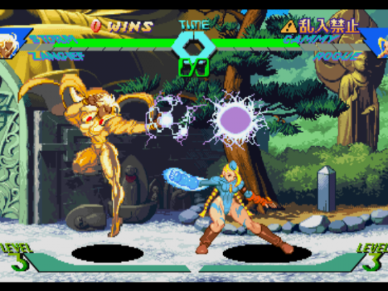 X-Men Vs. Street Fighter Screenshot 27 (PlayStation (EU Version))