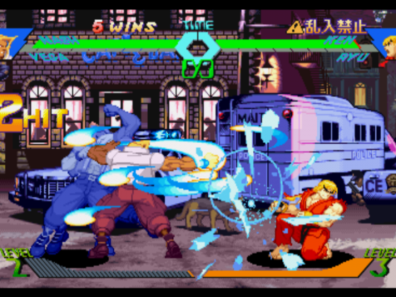 X-Men Vs. Street Fighter Screenshot 33 (PlayStation (EU Version))