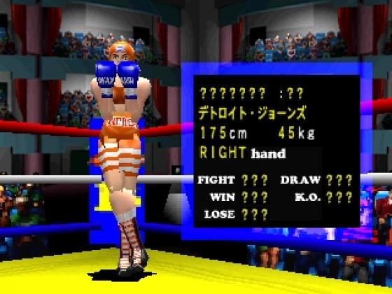 Victory Boxing 2 Screenshot 11 (PlayStation (EU Version))