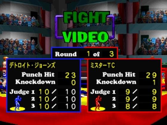 Victory Boxing 2 Screenshot 16 (PlayStation (EU Version))