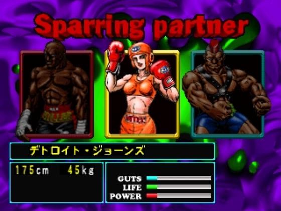 Victory Boxing 2 Screenshot 24 (PlayStation (EU Version))