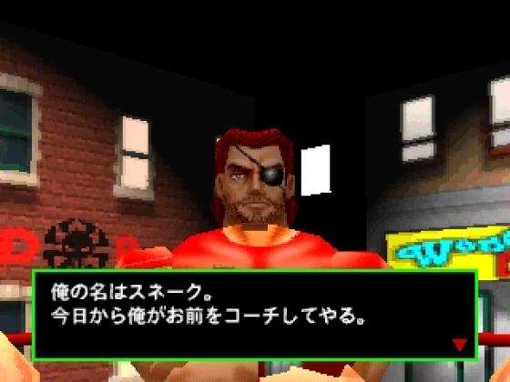 Victory Boxing 2 Screenshot 25 (PlayStation (EU Version))