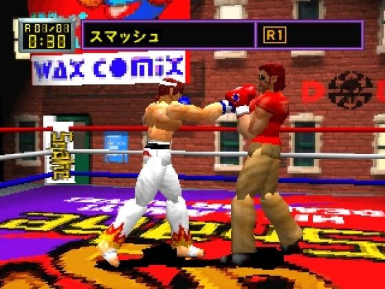 Victory Boxing 2 Screenshot 26 (PlayStation (EU Version))