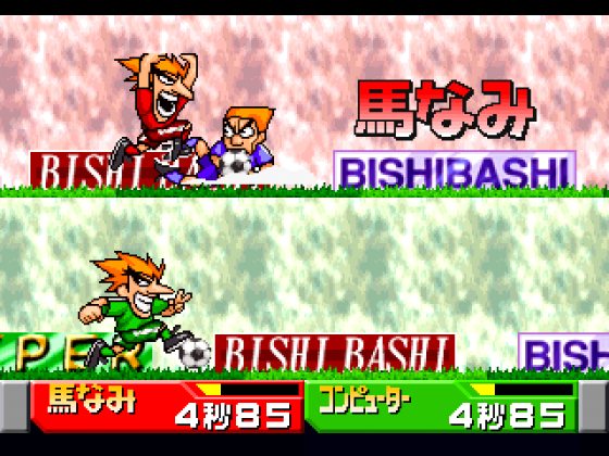 Bishi Bashi Special 2 Screenshot 10 (PlayStation (EU Version))