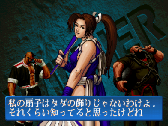 '98 Koushien Screenshot 20 (PlayStation (JP Version))