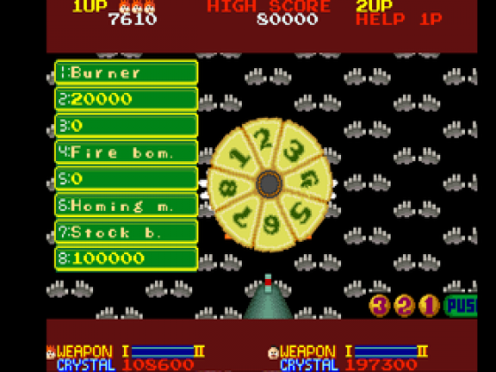 Namco Museum Vol. 4 Screenshot 31 (PlayStation (EU Version))