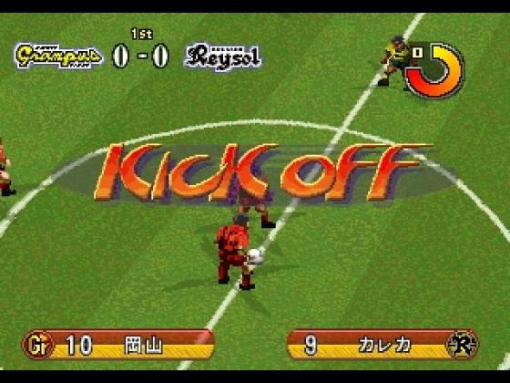 Namco Soccer Prime Goal Screenshot 5 (PlayStation (EU Version))