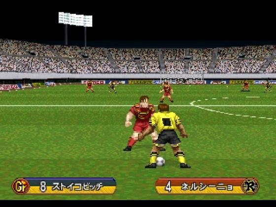 Namco Soccer Prime Goal Screenshot 7 (PlayStation (EU Version))