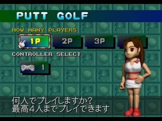 Hot Shots Golf Screenshot 24 (PlayStation (EU Version))