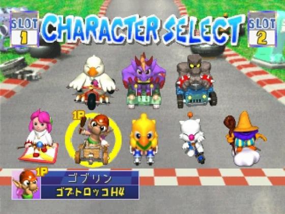 Chocobo Racing Screenshot 14 (PlayStation (EU Version))