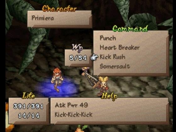 Saga Frontier 2 Screenshot 12 (PlayStation (EU Version))