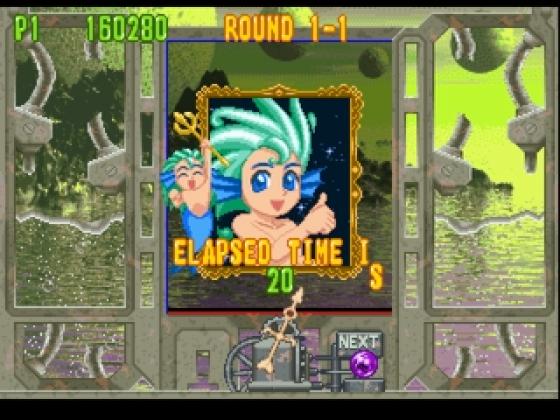 Bust-A-Move 4 Screenshot 10 (PlayStation (EU Version))