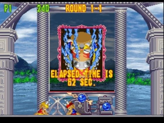 Bust-A-Move 4 Screenshot 19 (PlayStation (EU Version))