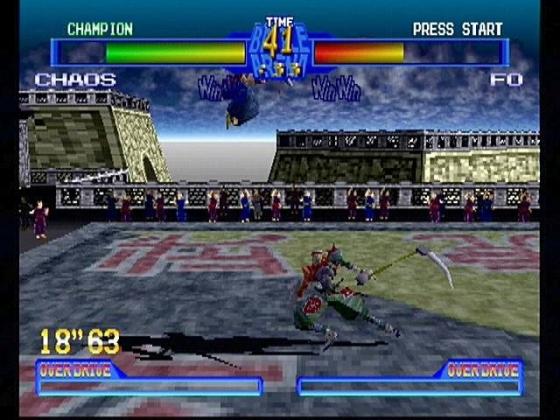 Battle Arena Toshinden 2