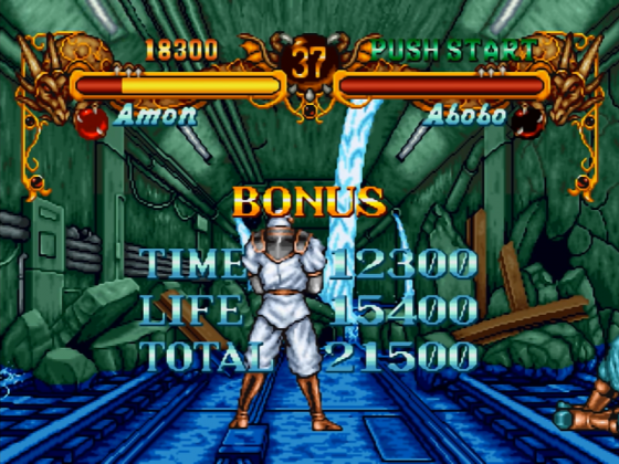 Double Dragon Screenshot 15 (PlayStation (JP Version))