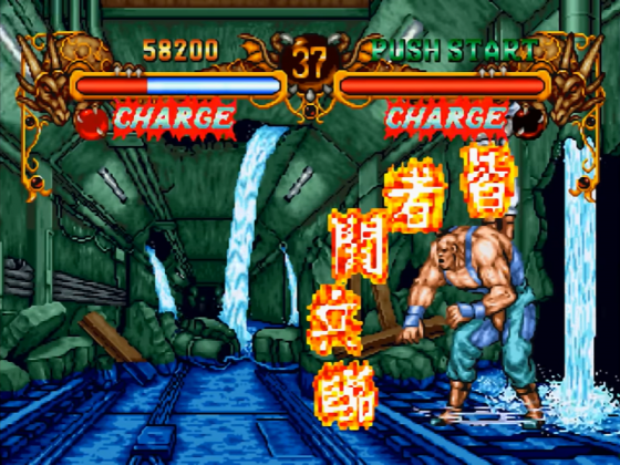 Double Dragon Screenshot 16 (PlayStation (JP Version))