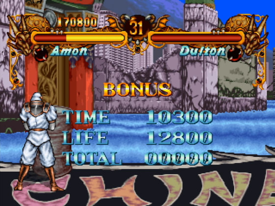 Double Dragon Screenshot 37 (PlayStation (JP Version))