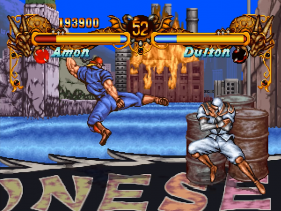 Double Dragon Screenshot 47 (PlayStation (JP Version))