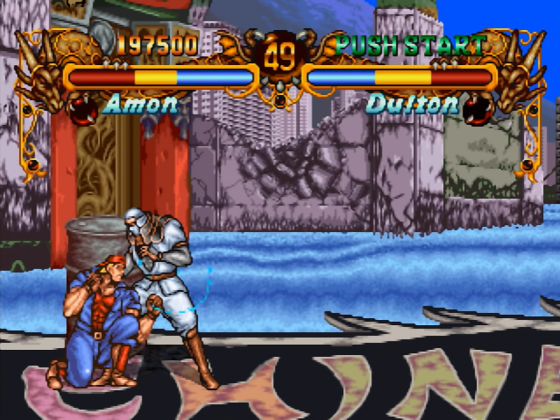 Double Dragon Screenshot 48 (PlayStation (JP Version))