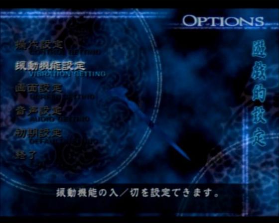 Bujingai The Forsaken City Screenshot 7 (PlayStation 2 (EU Version))