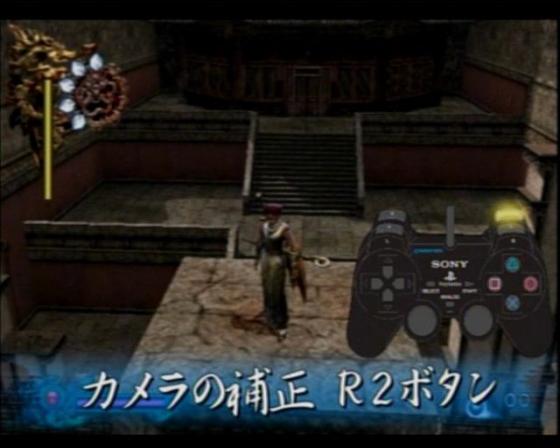 Bujingai The Forsaken City Screenshot 11 (PlayStation 2 (EU Version))